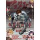 アフタヌーン 2023年4月号 （2023年2月25日発売）（講談社） [電子書籍]