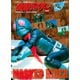 テレビマガジン特別編集 仮面ライダー 完全版 EPISODE No.1～No.98＆MOVIE（講談社） [電子書籍]