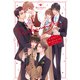 間之あまのファンブック ボンボニエール 【電子限定おまけ付き＆イラスト収録】（幻冬舎コミックス） [電子書籍]