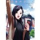 高嶺のハナさん 8（日本文芸社） [電子書籍]