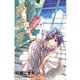 夢空界 天野こずえ短編集 1（マッグガーデン） [電子書籍]