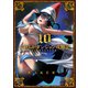 ふかふかダンジョン攻略記 ～俺の異世界転生冒険譚～（10）（マッグガーデン） [電子書籍]