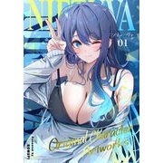 NIFTYVA（ライトリーズン） [電子書籍]