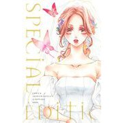 Bite Maker～王様のΩ～ SPECIAL EDITION（小学館） [電子書籍]
