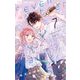 次はいいよね、先輩 7（小学館） [電子書籍]