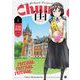 宙-CHUU- 1（小学館） [電子書籍]