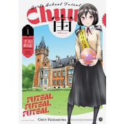 宙-CHUU- 1（小学館） [電子書籍]