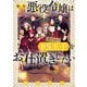転生悪役令嬢は見せかけドS王子をお仕置きしたい 4（小学館） [電子書籍]