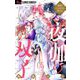 夜伽の双子―贄姫は二人の王子に愛される― 5（小学館） [電子書籍]