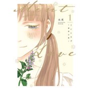 Mint Love ミントラブ ‐薄荷之夏‐ 1（KADOKAWA） [電子書籍]