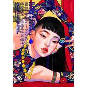 ILLUSTRATION SCENE OF KOREA（翔泳社） [電子書籍]
