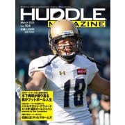HUDDLE magazine（ハドルマガジン） Vol.104 2023年3月号（ハドル） [電子書籍]