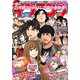 イブニング 2023年6号 （2023年2月28日発売）（講談社） [電子書籍]