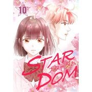STARDOM 第10話（ART NEXT） [電子書籍]