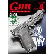 月刊Gun Professionals2023年4月号（ホビージャパン） [電子書籍]