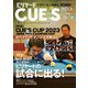 ビリヤードCUE'S（キューズ） 2023年3月号（BABジャパン） [電子書籍]