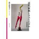 近代家族とフェミニズム 増補新版（勁草書房） [電子書籍]