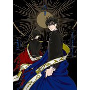 CLAMP PREMIUM COLLECTION X （3）（KADOKAWA） [電子書籍]