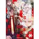 ロード・エルメロイII世の事件簿 （10）（KADOKAWA） [電子書籍]