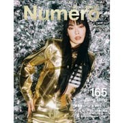 Numero TOKYO（ヌメロ・トウキョウ） 2023年4月号（扶桑社） [電子書籍]