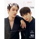Numero TOKYO（ヌメロ・トウキョウ）増刊 2023年4月号増刊（扶桑社） [電子書籍]