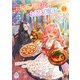 コナモノ聖女はお忍び魔王のお気に入り～追放された聖女の食堂には、今日も溺愛の魔王と忍者がやってくる（ただし、交代で）～1（パルプライド） [電子書籍]