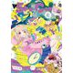 Sho-Comi 2023年7号（2023年3月3日発売）（小学館） [電子書籍]