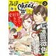 プレミアCheese！【電子版特典付き】 2023年4月号（2023年3月3日発売）（小学館） [電子書籍]