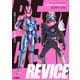 仮面ライダーリバイス公式完全読本（ホビージャパン） [電子書籍]
