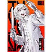 アクダマドライブ【描き下ろしおまけ漫画付き】 7（PGC） [電子書籍]
