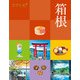ココミル箱根（2024年版）（JTBパブリッシング） [電子書籍]