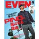 EVEN（イーブン） 2023年4月号（マイナビ出版） [電子書籍]