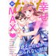 comic tint vol.59（講談社） [電子書籍]