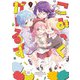 こみっくがーるず 9巻【特典付き】（芳文社） [電子書籍]