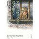 アウシュヴィッツで君を想う（早川書房） [電子書籍]