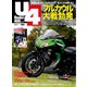 Under400 （No.43）（ヘリテージ） [電子書籍]