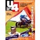 Under400 （No.52）（ヘリテージ） [電子書籍]