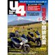 Under400 （No.56）（ヘリテージ） [電子書籍]