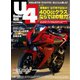 Under400 （No.57）（ヘリテージ） [電子書籍]
