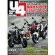 Under400 （No.59）（ヘリテージ） [電子書籍]