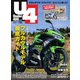 Under400 （No.67）（ヘリテージ） [電子書籍]
