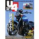 Under400 （No.68）（ヘリテージ） [電子書籍]