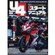 Under400 （No.69）（ヘリテージ） [電子書籍]
