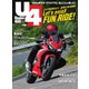 Under400（アンダーヨンヒャク） （No.83）（ヘリテージ） [電子書籍]