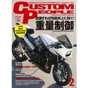 カスタムピープル （No.128）（ヘリテージ） [電子書籍]