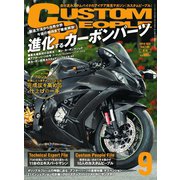 カスタムピープル （No.195）（ヘリテージ） [電子書籍]