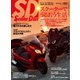 ScooterDays （No.36）（ヘリテージ） [電子書籍]