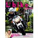 L＋bike（レディスバイク） （No.47）（ヘリテージ） [電子書籍]