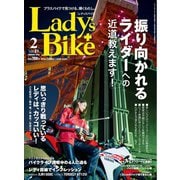 L＋bike（レディスバイク） （No.61）（ヘリテージ） [電子書籍]