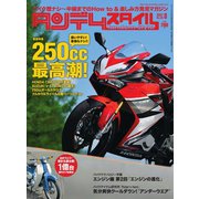 タンデムスタイル （No.183）（ヘリテージ） [電子書籍]
